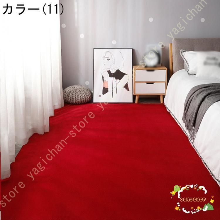 絨毯 じゅうたん