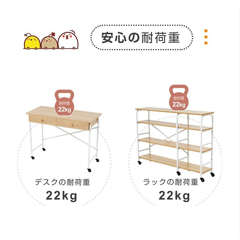 デスク