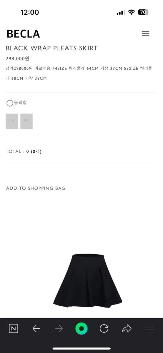 ヴィクラ プリーツ スカート 黒 トライアルグッズ SIROKUMA-CORPORATION_COM