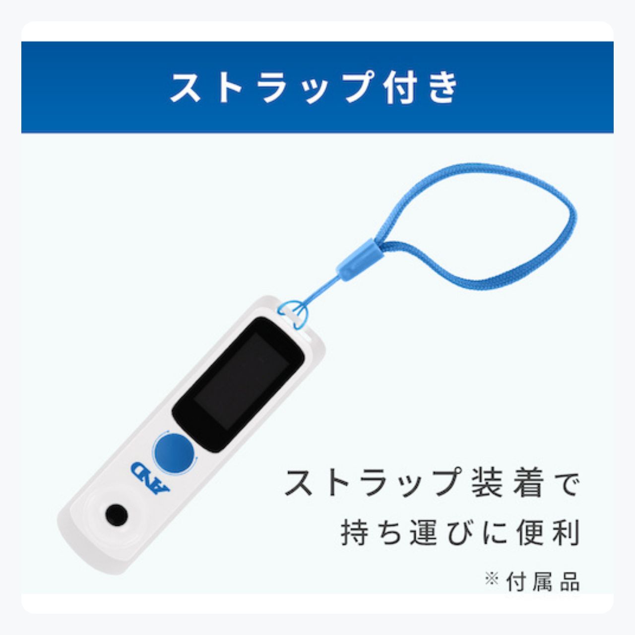 Brix値測定