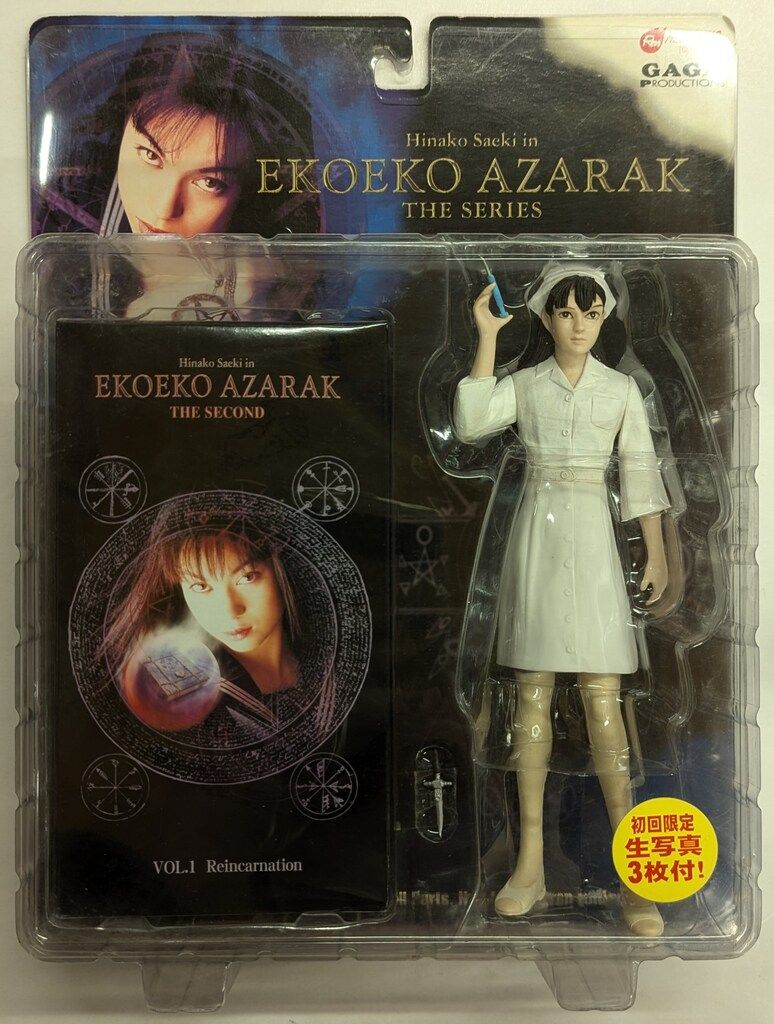 U*A様 DVD　エコエコアザラク I & II +フィギュア U*A様 DVD エコエコアザラク I & II +フィギュア - メルカリ