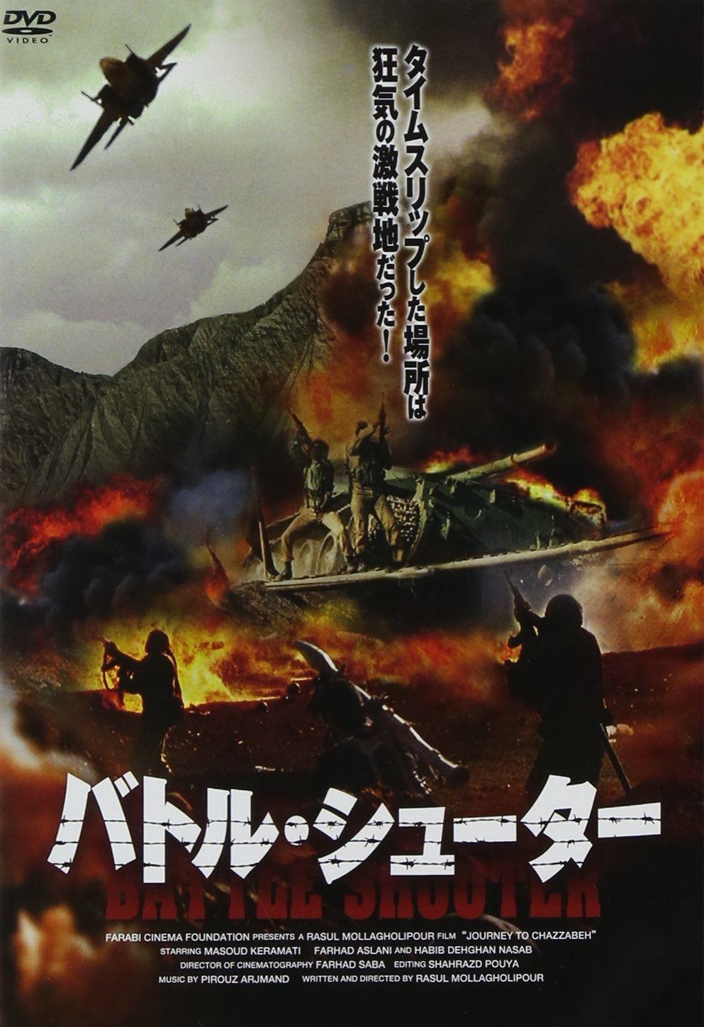 全 巻 中古DVD 超爆裂異次元 メンコバトル ギガントシューター つかさ(5枚セット)第1話～第32話 最終 レンタル落 山口勝平 徳井青空 ✨超爆裂異次元メンコバトル ギガントシューターつかさ✨DVDレンタル版