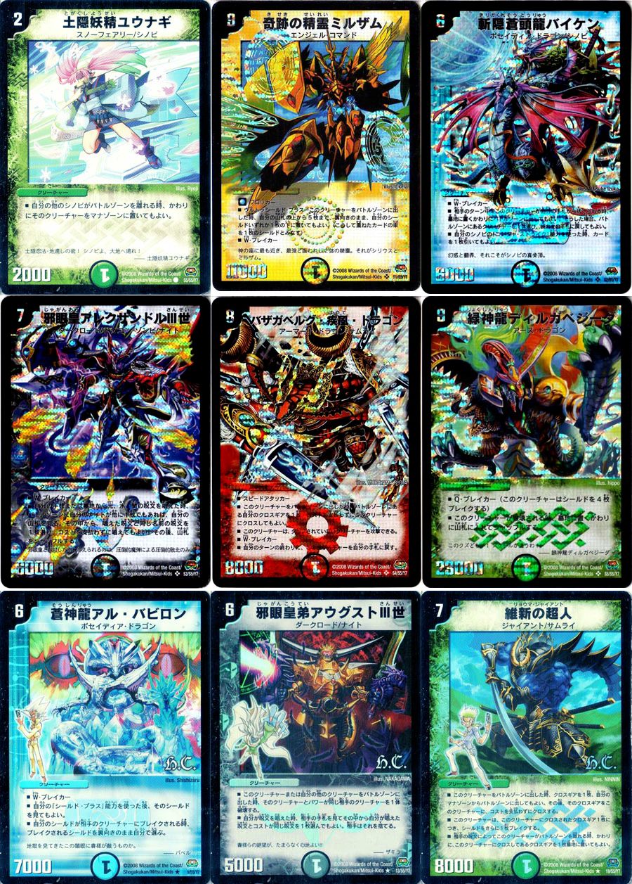 デュエルマスターズ 戦国英雄伝 ロックオン ヒーローズ 3パックセット Amazon.co.jp: （）デュエマ DM-29 戦国英雄伝 ロックオン
