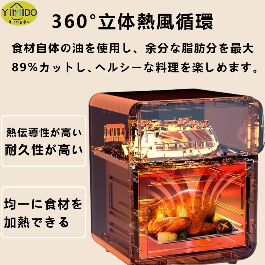 人気推薦◆YiMiDO ノンフライヤー15L超大容量