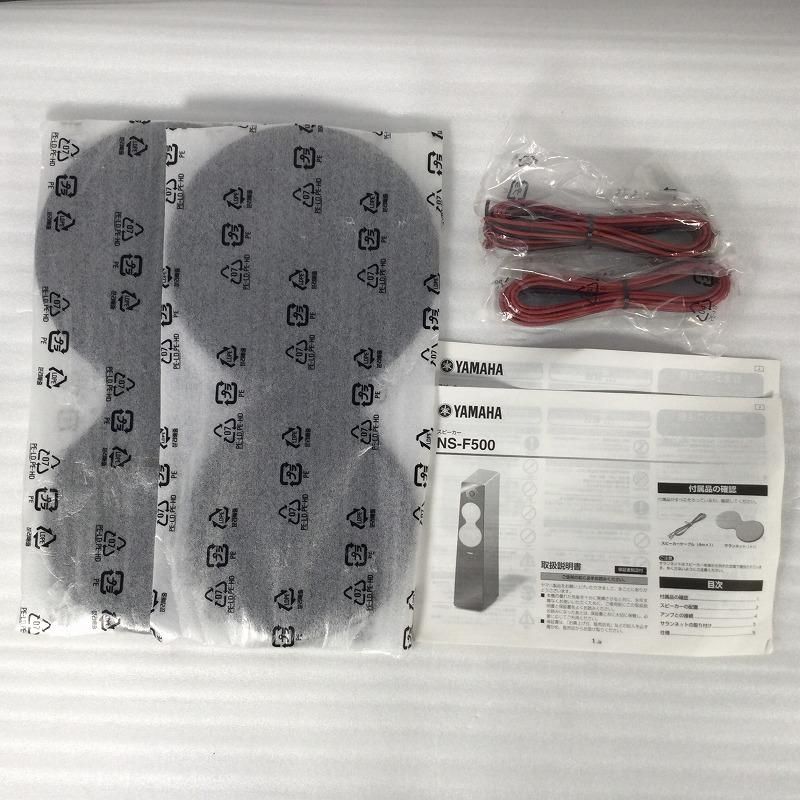 YAMAHA ヤマハ スピーカー ステレオスピーカー フロア型ピュアオーディオスピーカー ペア NS-F500 WWW_OLIVIERBERNSTEIN_COM