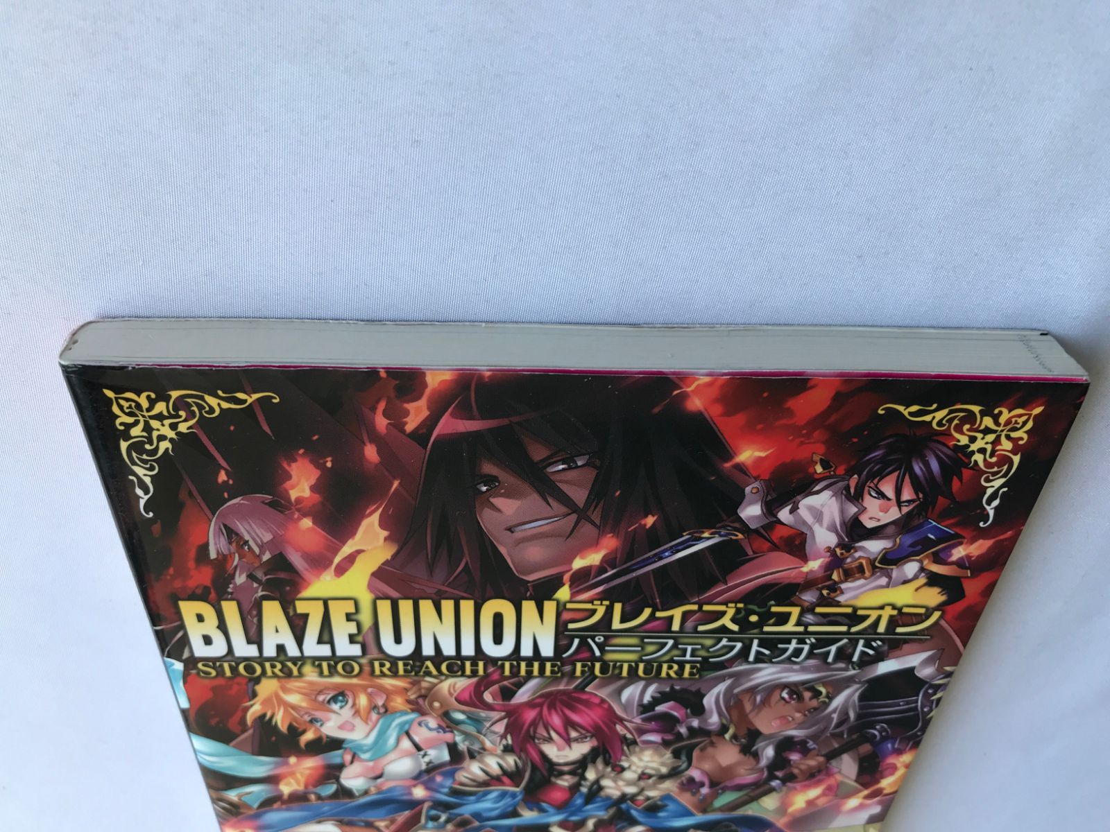 ブレイズ・ユニオン パーフェクトガイド 攻略本 初版 PSP Blaze Union 