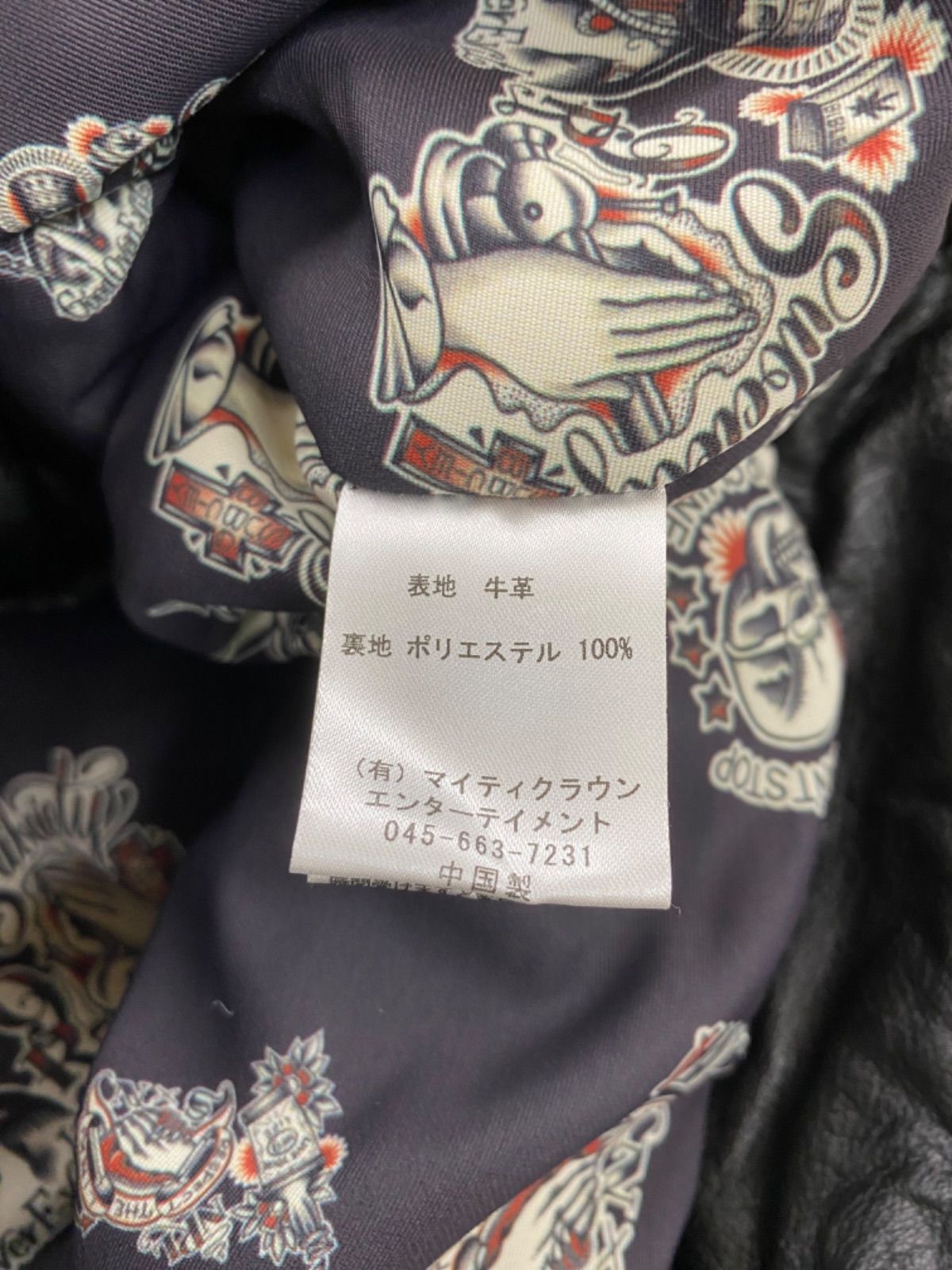 68.NINE RULAZ LINE Subciety シングルライダースジャケット XL【併売 