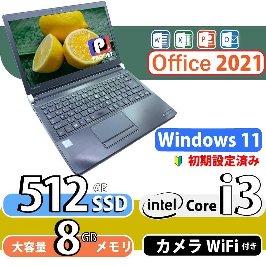 東芝ノートパソコン /Windows11/Corei3/新品SSD/オフィス付き