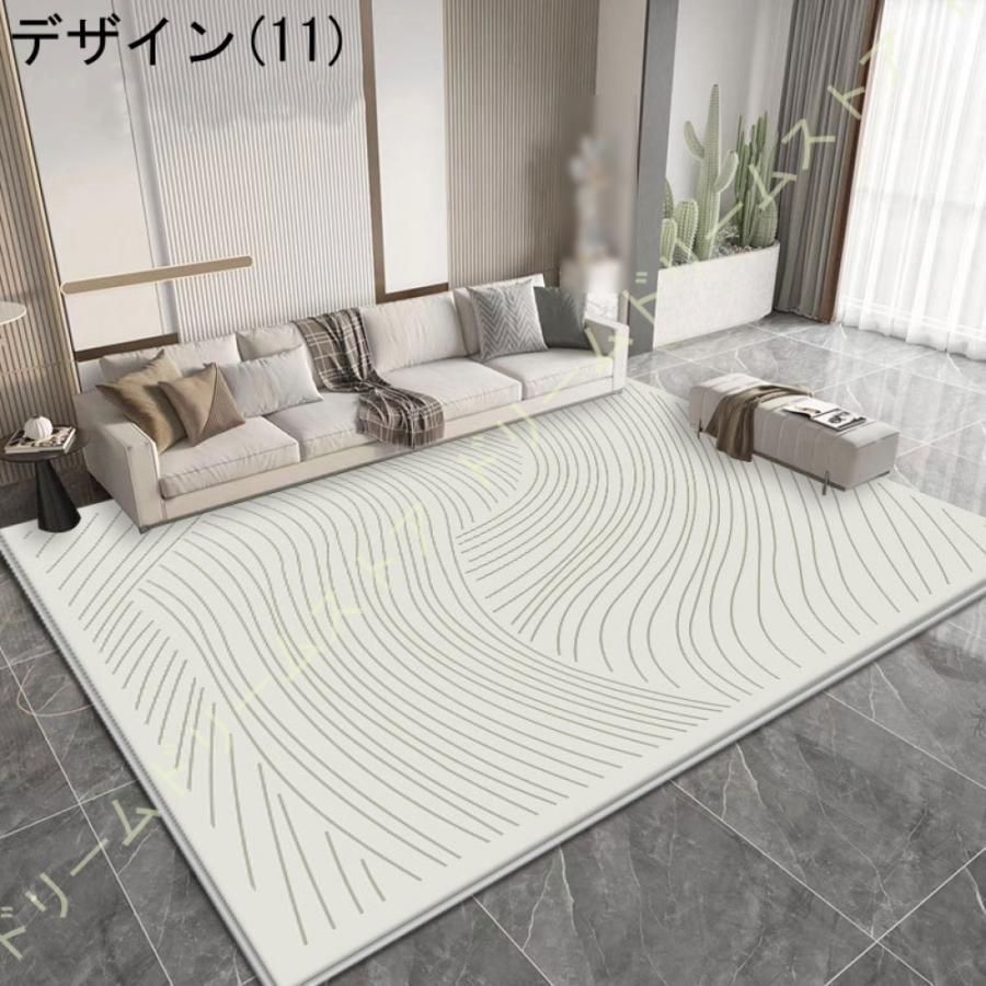 丸洗い じゅうたん