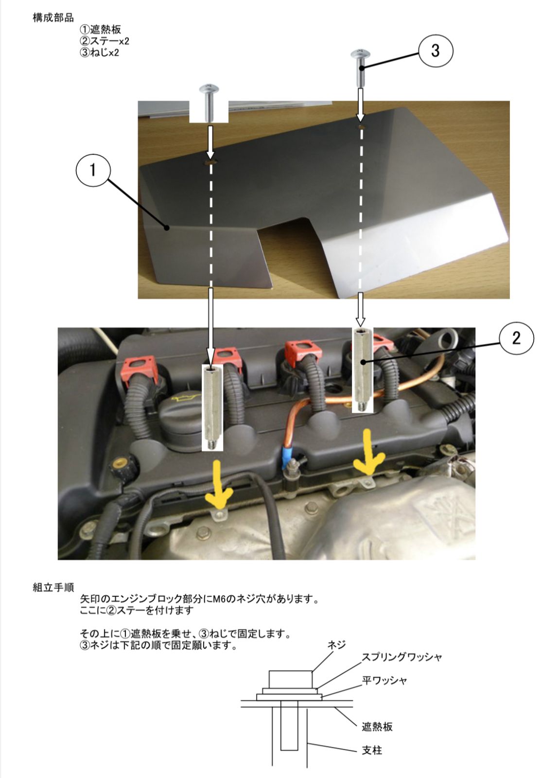 R56 MINI ミニ クーパーS☆タービン遮熱板☆グラスウール付☆熱対策 - メルカリ