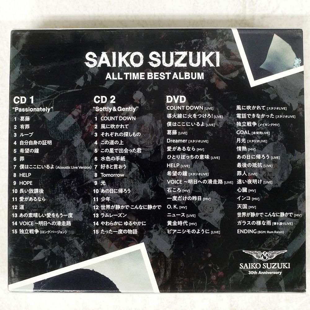 国内盤 鈴木彩子/ALL TIME BEST ALBUM/VICTOR VIZL1776 CD