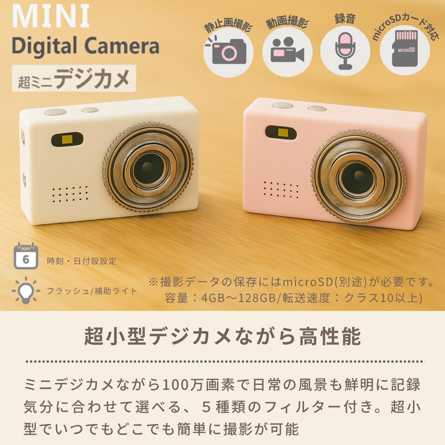 【希少】初期型デジカメ imgrc0095524490.jpg?fitin=720:720
