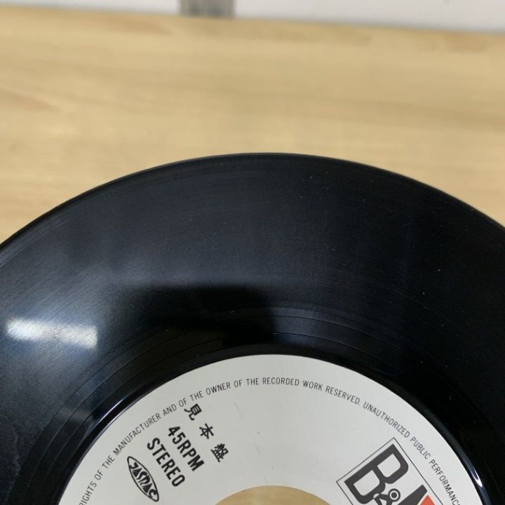 村田有美「不思議起きて」　7インチ レコード 村田有美 / セクシー・ボディ / 炎の虹 | PASSTIME RECORDS