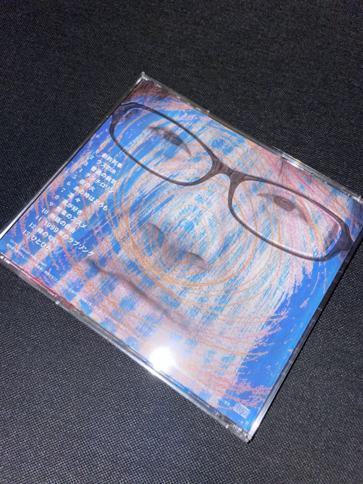 S658)廃盤CD 六角精児/下田逸郎 CD 「緑の匂い」 - Minami records