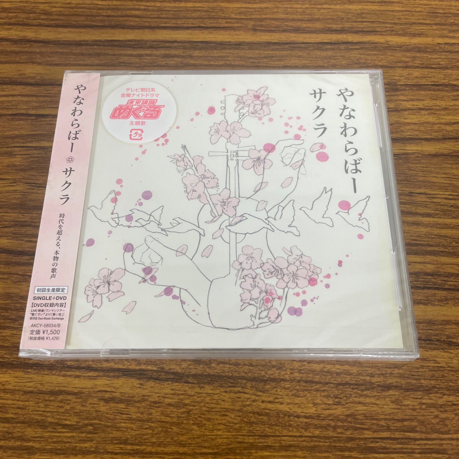 HKT48 & SKE48 DVDやCDセット Amazon.co.jp: 【Amazon.co.jp・公式ショップ限定】SKE48 Team