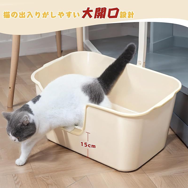 猫用トイレ 大型 大容量 深め 飛び散らない 猫用 トイレ 本体 大きい猫 多匹飼い 大きいトイレ 飛び散り防止 簡単掃除（62&times;42.5&times;32.5cm ベージュ）