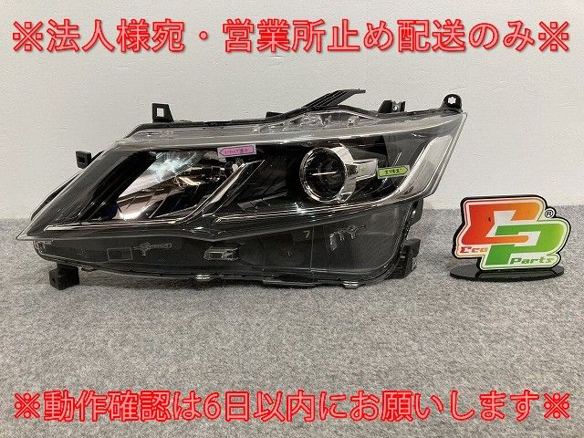 セレナ/ハイウェイスター/S/X/G/XV C27/GC/GFC27/GNC/GFNC27/HFC/HC 純正 前期 左 ヘッドライト LED レベ付 100-23721 26075-5TF5A(133903)