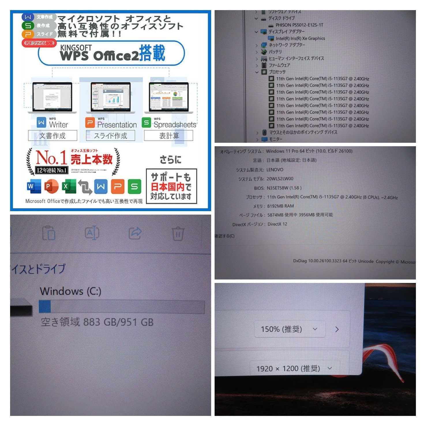 高速11世代CPU・1TB】◇ Lenovo ThinkPad X13 Gen 2 / 13.3型 高速11世代CPU・1TB】◇ Lenovo ThinkPad X13 Gen 2 / 13.3型