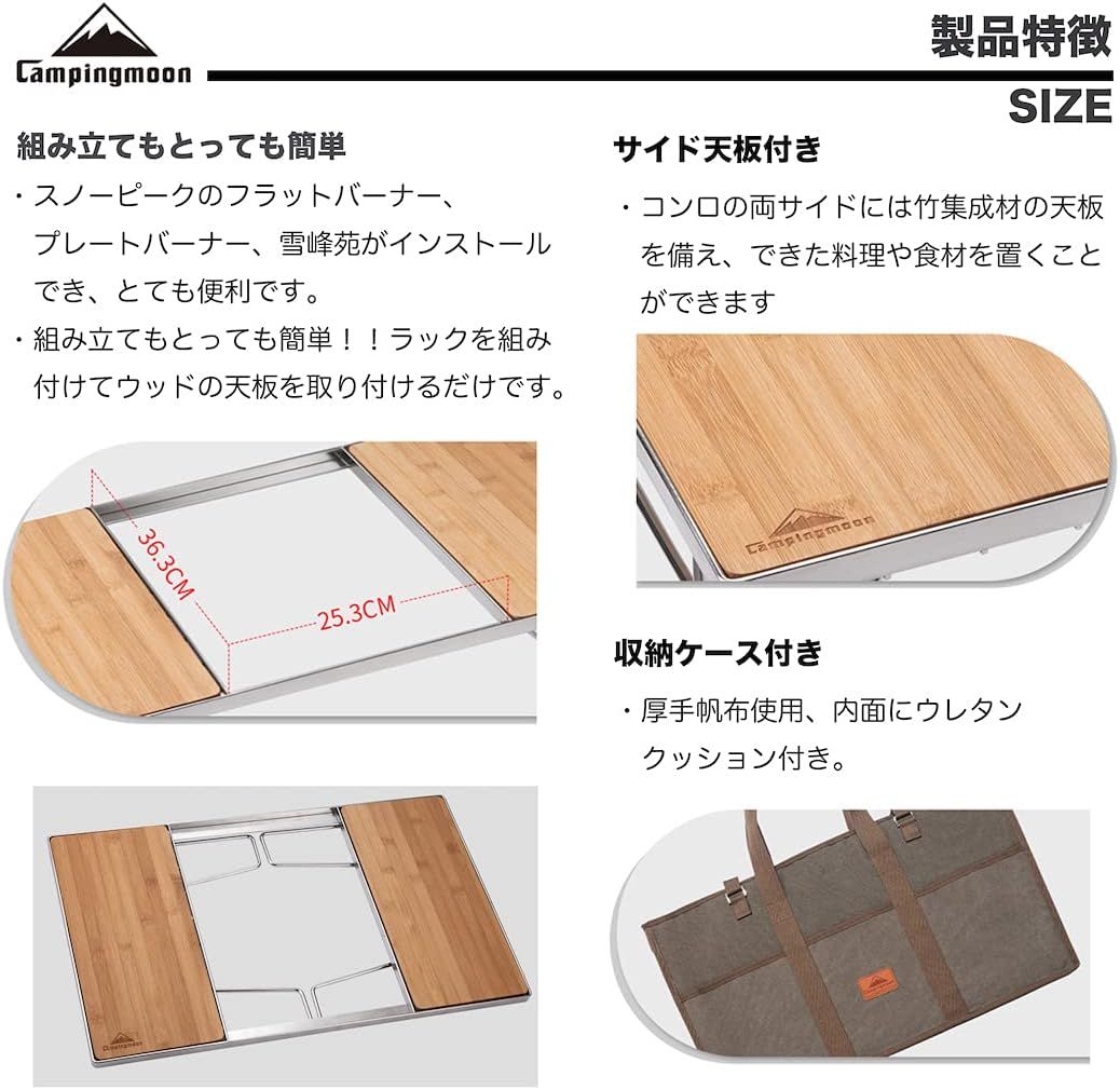 収納バック ラック付き