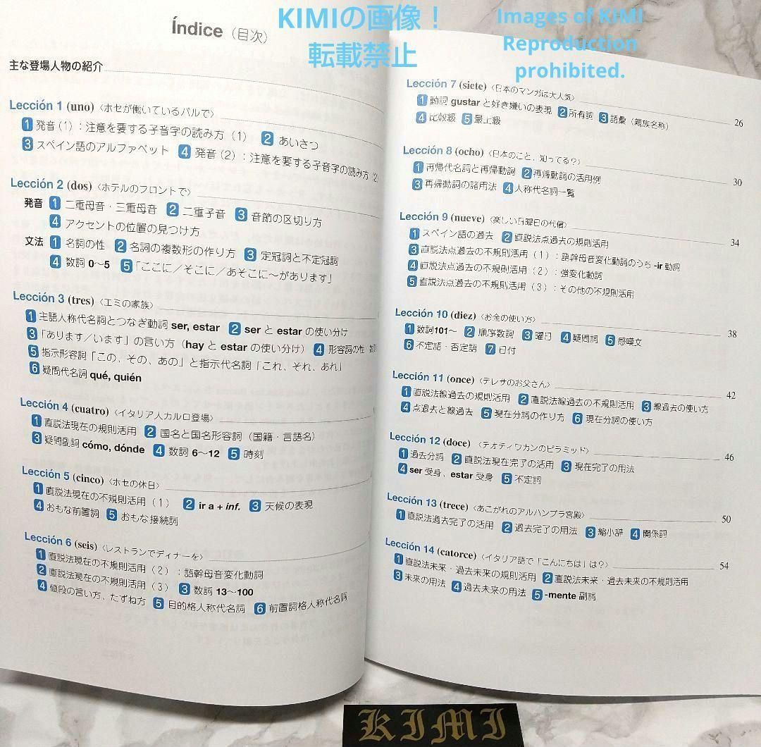 希少本 スペイン文契約書 スペイン語 実務と法制的背景 芸林書房