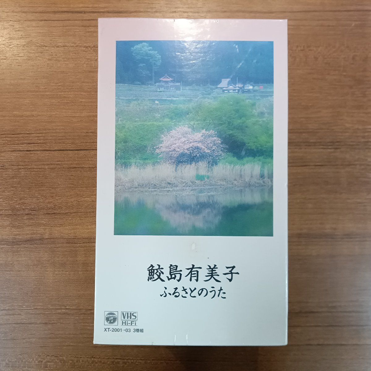 新品・未開封　廃盤　鮫島有美子　日本歌曲選集3 新品・未開封 廃盤 鮫島有美子 日本歌曲選集3 - メルカリ