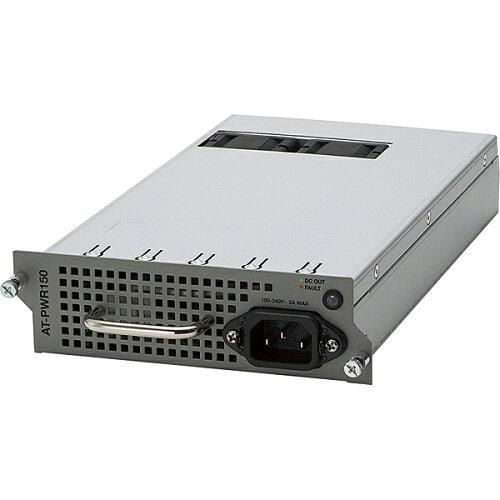 5営業日で発送 ALLIEDTELESIS アライドテレシス AT-PWR150-70-Z7 AT-x930シリーズ用 ACシステム電源モジュール デリバリースタンダード保守7年付 2280RZ7