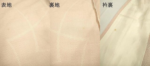 平和屋着物▽本塩沢 単衣 110亀甲 幾何学文様 正絹 逸品 DAAT3637fe