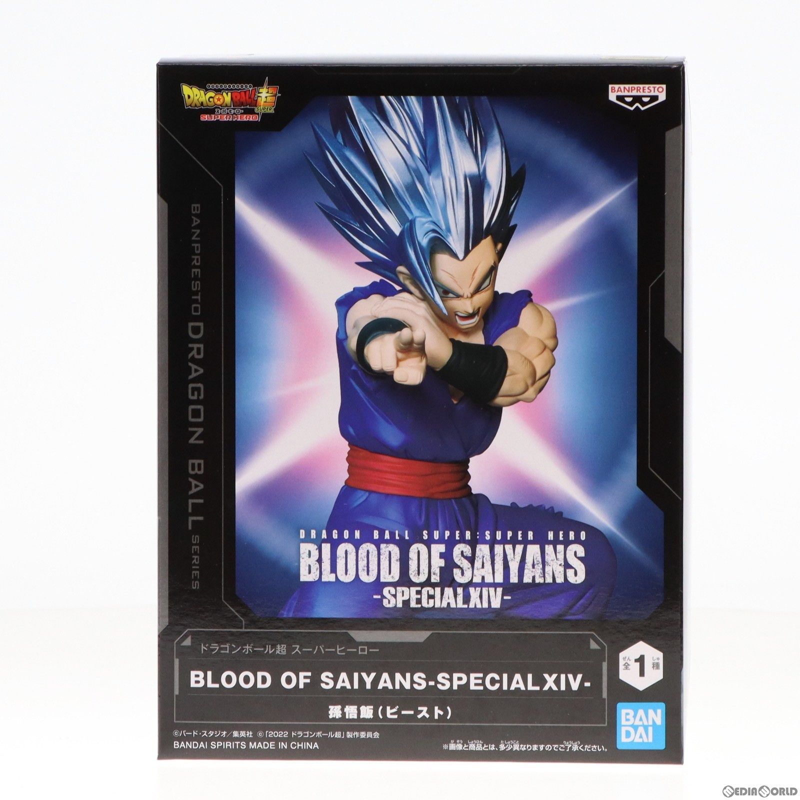 オンライン ショップゲーム・おもちゃ・グッズ - 【中古
