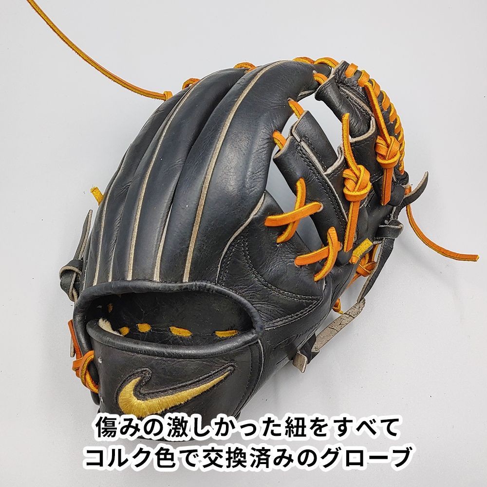 全紐交換済み (高校野球対応)】 ナイキ 硬式グローブ / 内野手用 型付け済み (nike グラブ) [WE1036] - メルカリ