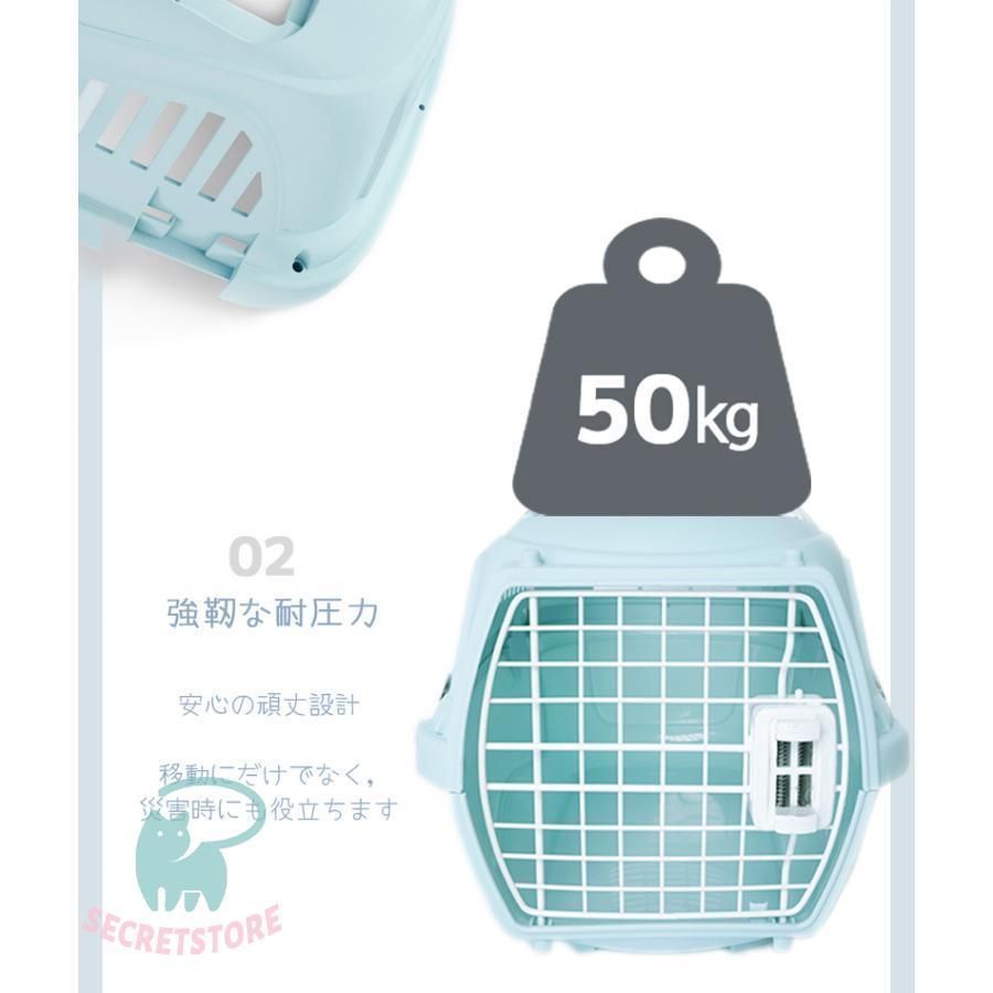 ペット用