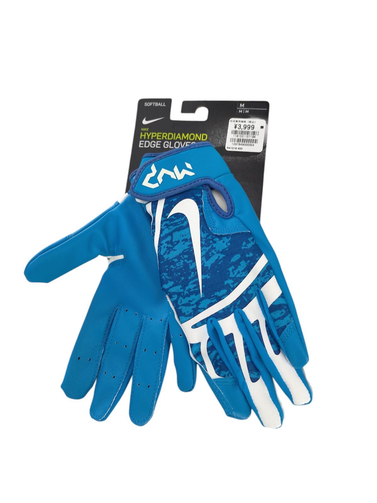 ナイキ◇野球 ソフトボール バッティング用 手袋 ハイパー