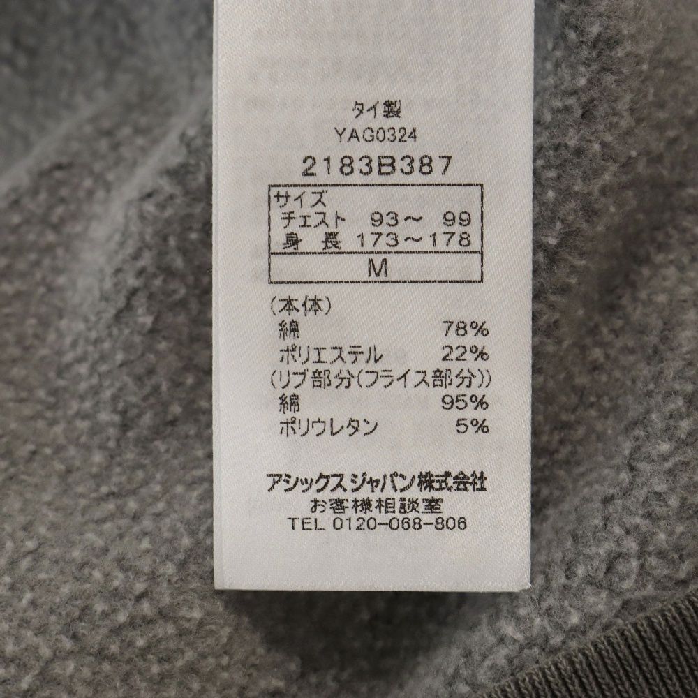 Onitsuka Tiger (オニツカタイガー) WASHED ZIP UP HOODIE