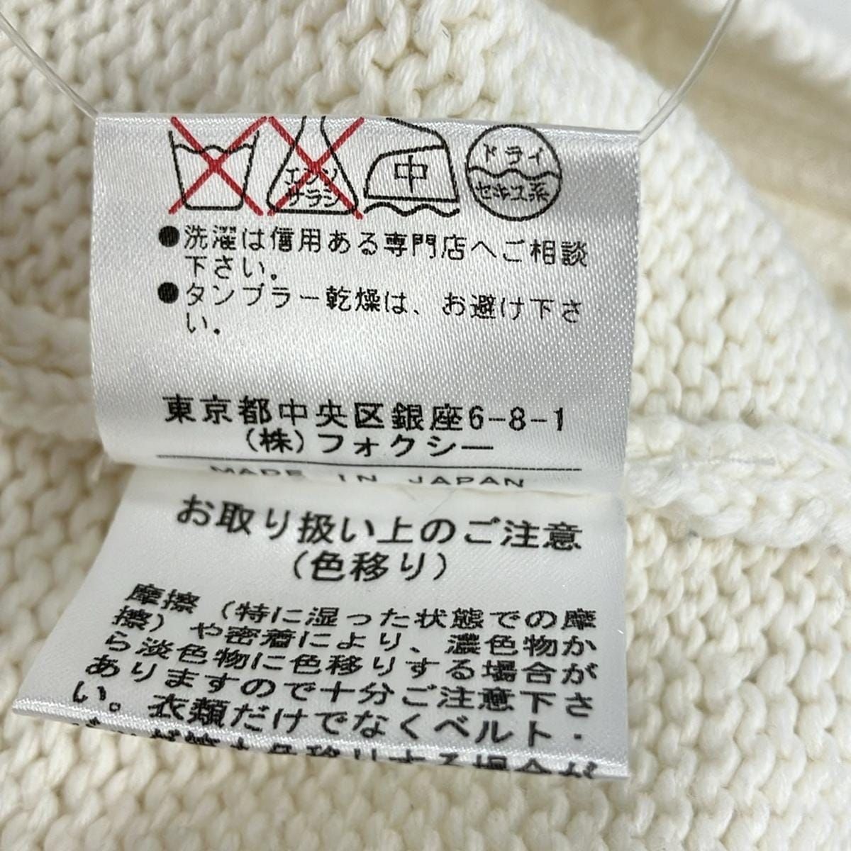 レディース