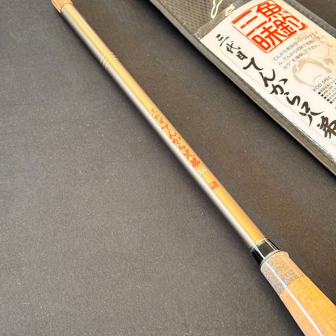 楽天市場】【SALE】テンカラ竿 テンカラ セット 渓流 魚釣三昧
