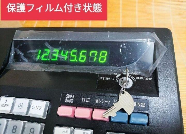 美品✨シャープ レジスター XE-A147 PC連携売上管理可能 送料無料 匿名 シャープレジスター XE-A147 PC連携売上管理フル設定無料 156633