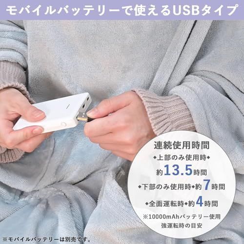 洗える くるみケット