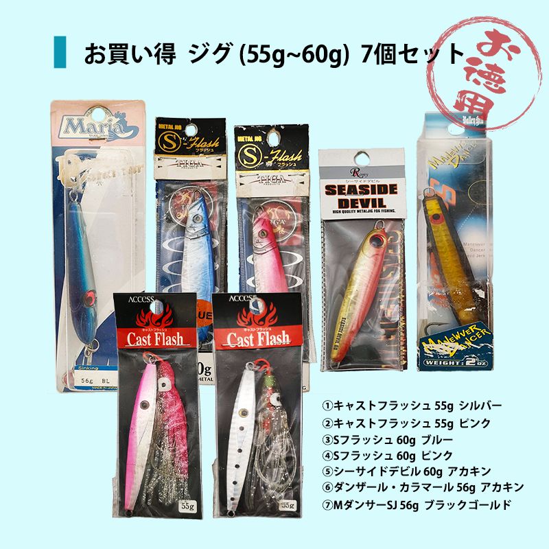 エギ　まとめ売り 2025年最新】エギ まとめ売りの人気アイテム - メルカリ