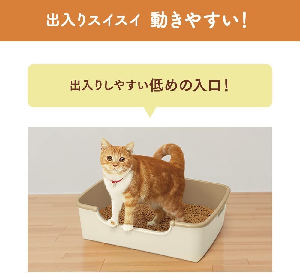 のメールか 花王 猫用トイレ本体 セット[約1か月分 : ペット : 花王 しっかり