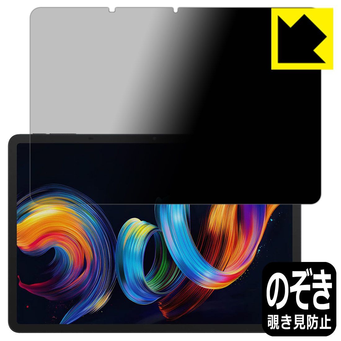 相田幸男、【静昼の旋律 】、希少な額装用画集画、新品高級額 額装付