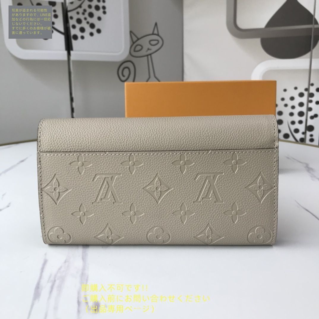 お値下げ！限定 LOUIS VUITTON ルイヴィトン長財布 さいふ