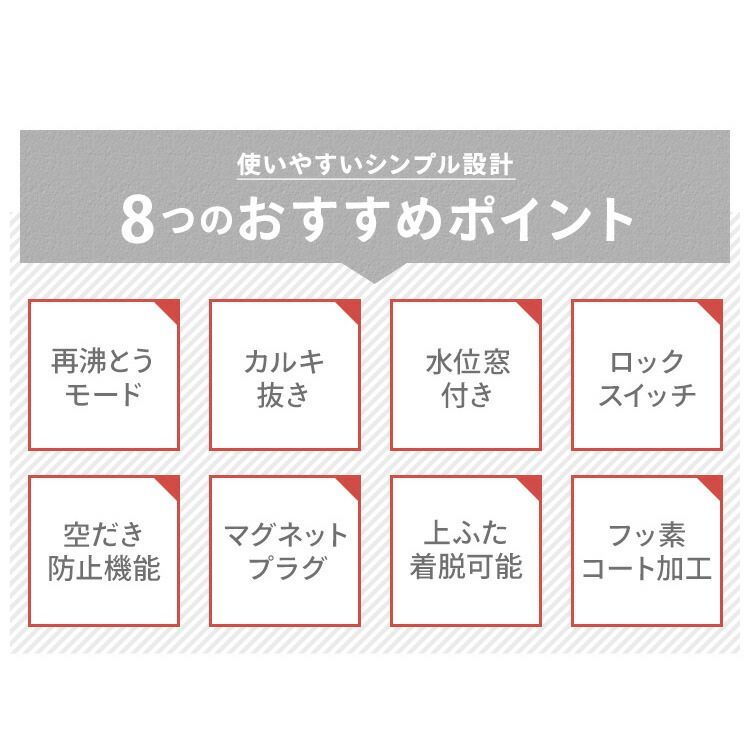 ジャーポット 3.0L