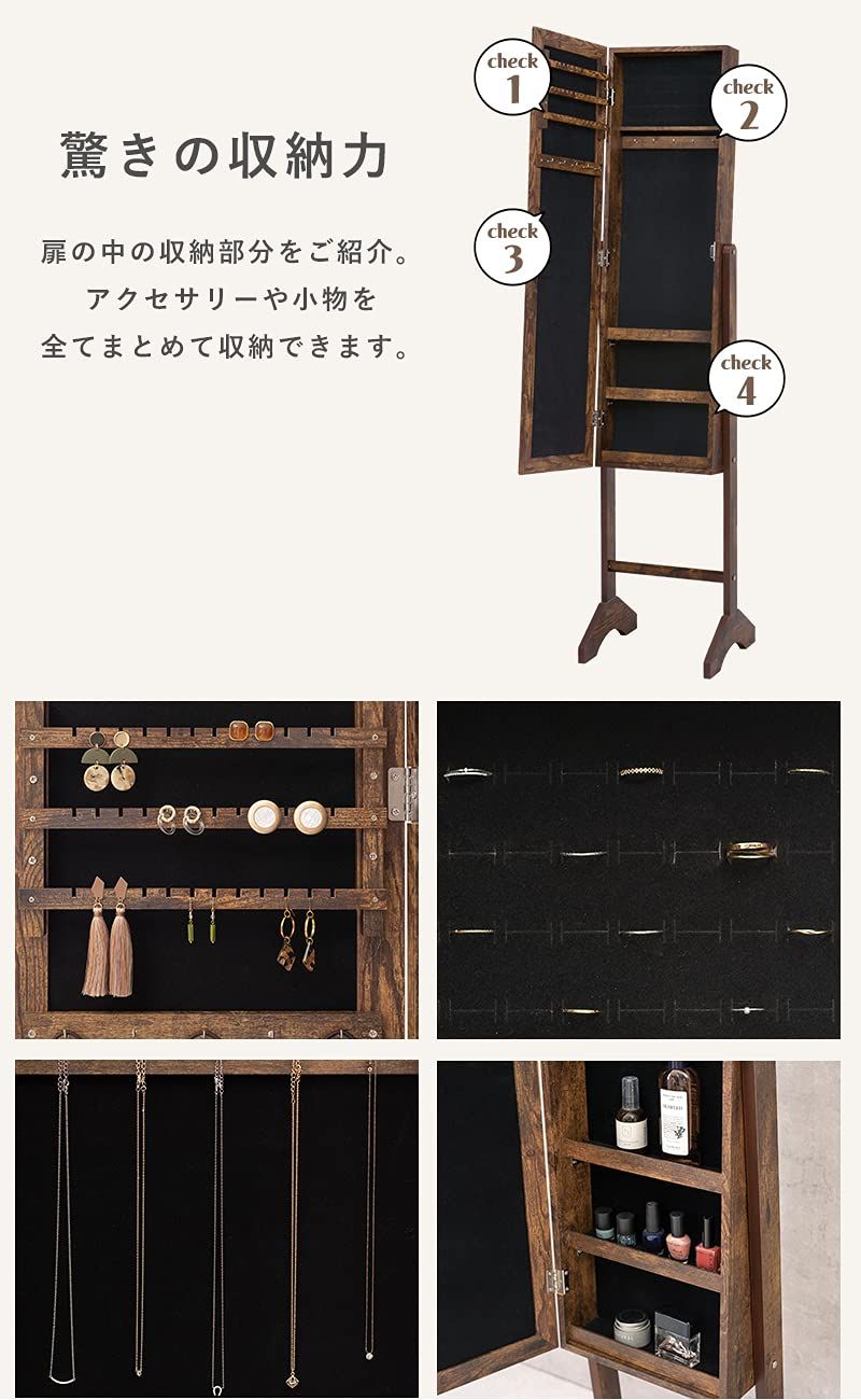 ドレッサー 萩原
