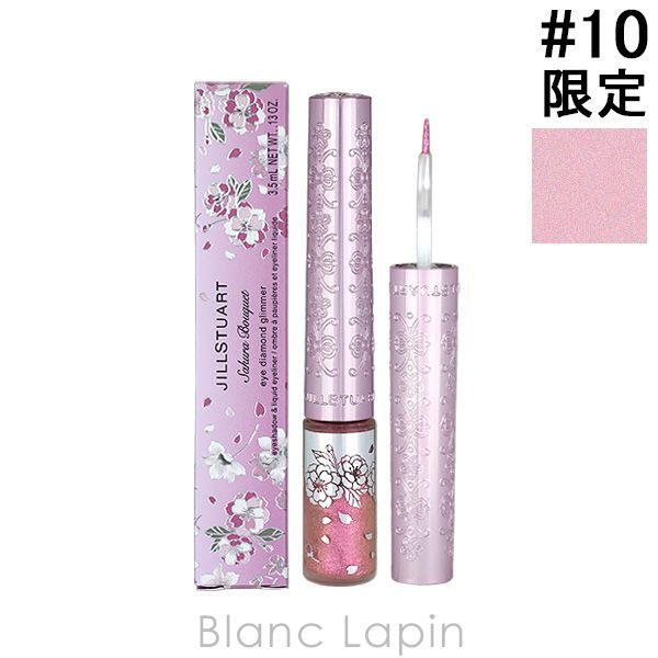 ジルスチュアート JILL STUART サクラブーケアイダイヤモンドグリマー #10 twinkle sakura petals 3.5ml [575217]〔メール便発送〕