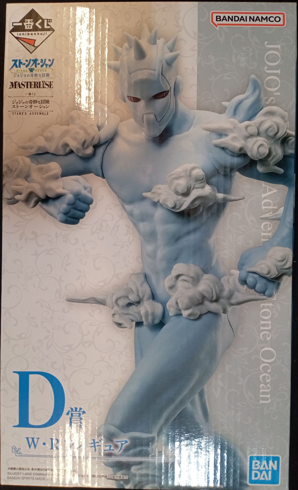 一番くじ ジョジョ ストーンオーシャン masterlise 5種セット 一番くじ