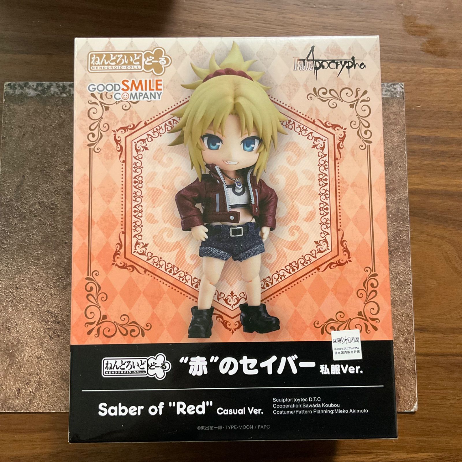 未開封 Fate Apocrypha ねんどろいど 黒のライダー アストルフォ