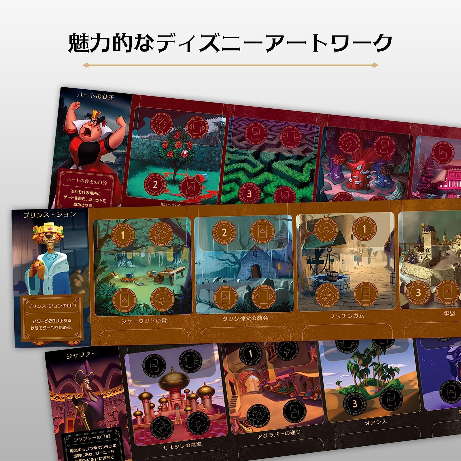 ボードゲーム カードゲーム