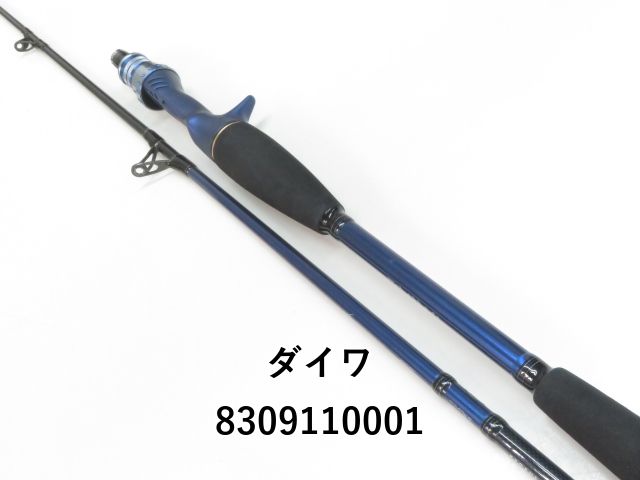 極鋭　タチウオゲーム　H-183AGS 極鋭タチウオゲーム H-183AGS｜＠ベリーネット 日本最大新品中古
