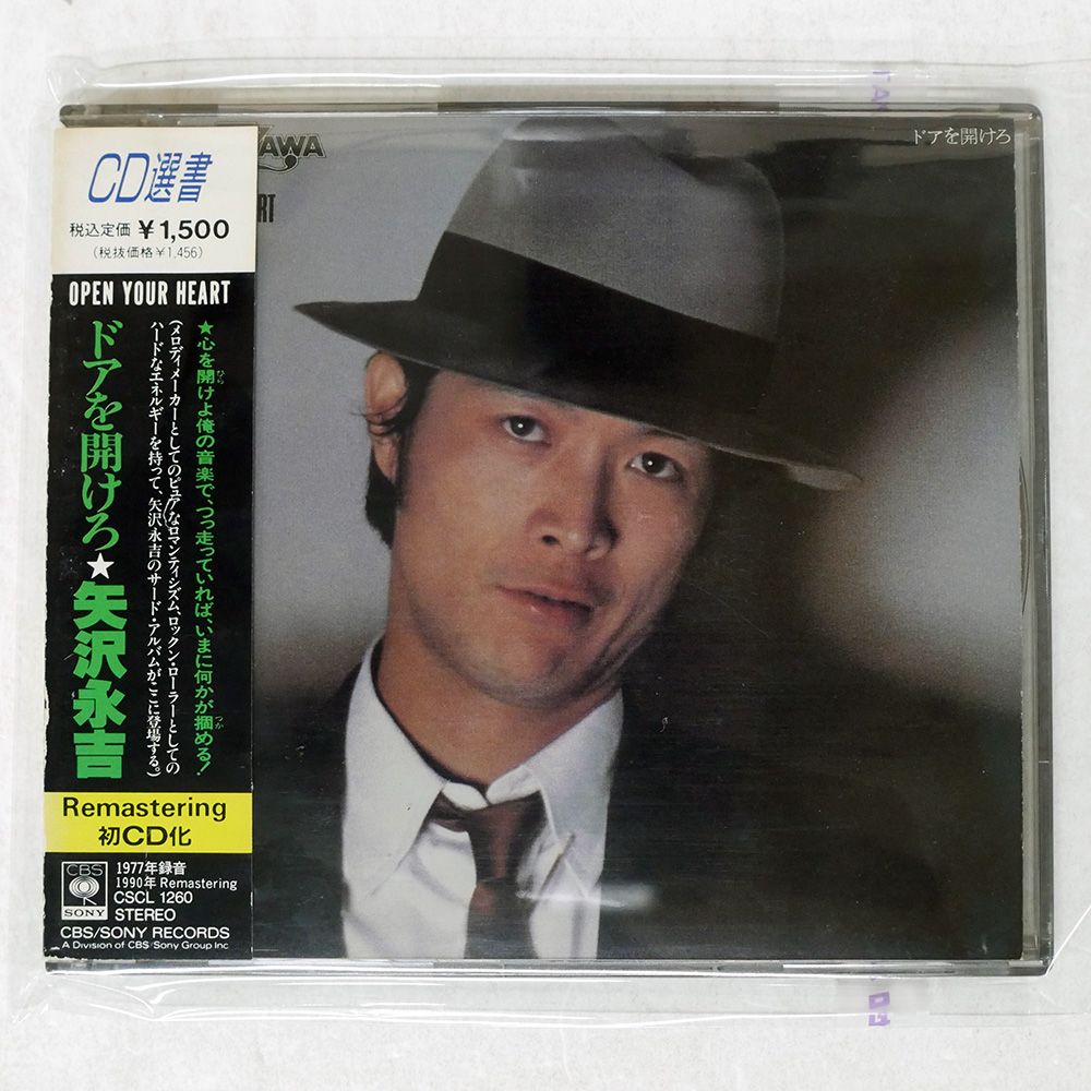 矢沢永吉さん CD やさ 矢沢永吉さん CD やさ ALBUM｜矢沢永吉公式サイト