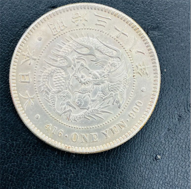 一圓銀貨