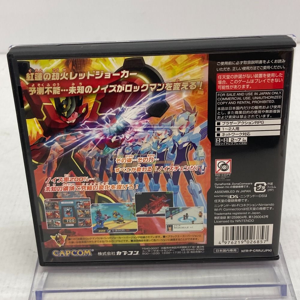 05w10002T 【DS】ニンテンドー DSソフト「流星のロックマン3